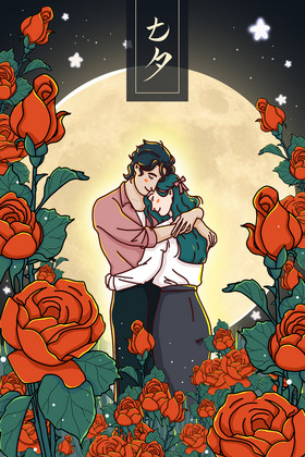 七夕玫瑰园情侣插画