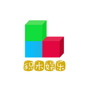 彩色方块积木娱乐创意logo设计