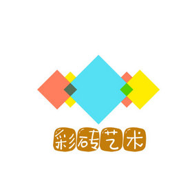 彩色方块彩砖艺术创意logo设计