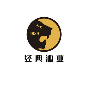 经典白酒酒精logo
