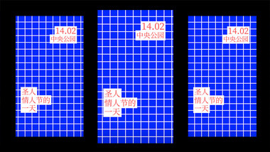 简约手机界面抖音快手短视频动画模板