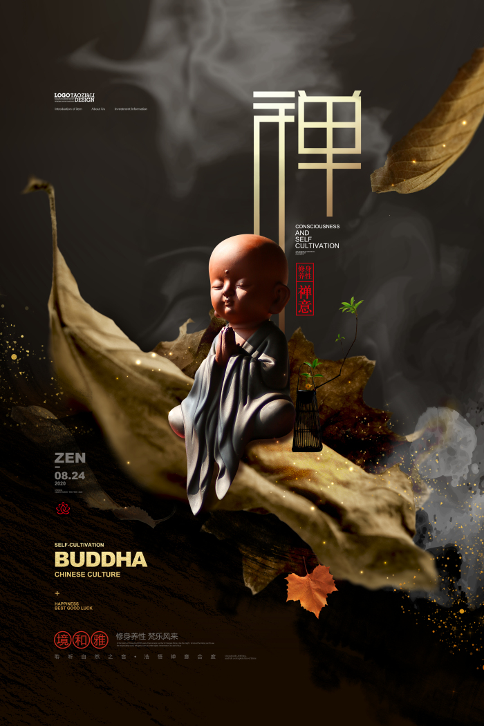古风摆件图片-古风摆件素材免费下载-包图网