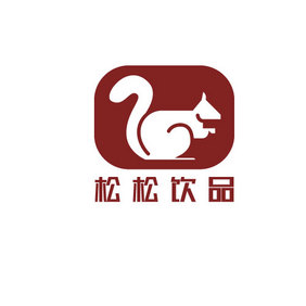 可爱松鼠饮品冷饮创意logo设计