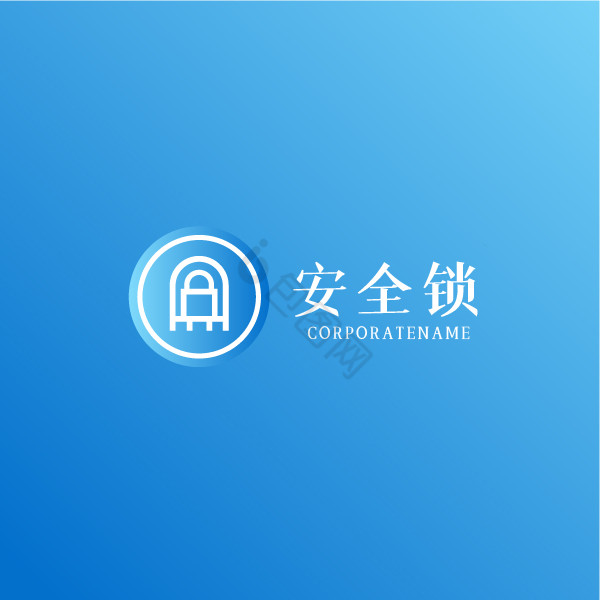 网络安全锁logo图片