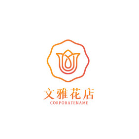 文雅花店线条简约logo