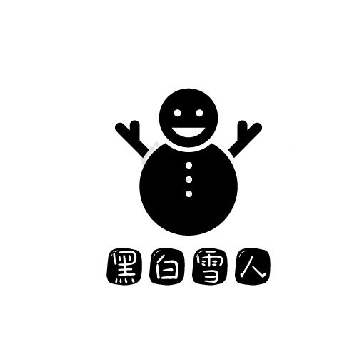 雪人冬季服装logo图片