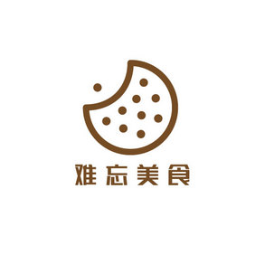 月亮饼干西点美食创意logo设计