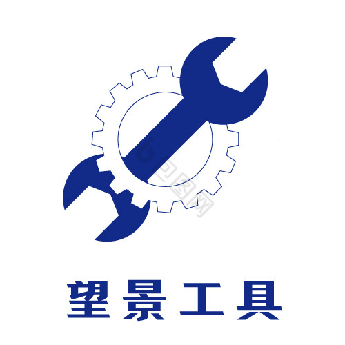 工具扳手百货logo图片