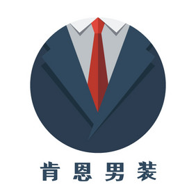 帅气男士服装西装穿搭创意logo设计