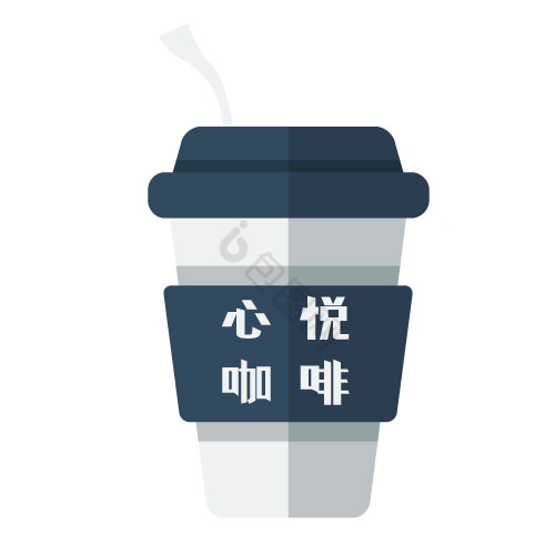 咖啡饮品冷饮logo图片