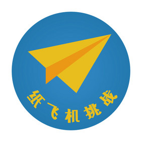 黄蓝纸飞机游戏创意logo设计