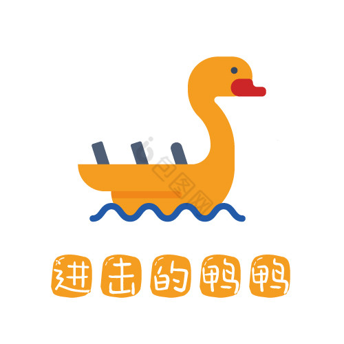 鸭子儿童游戏logo图片