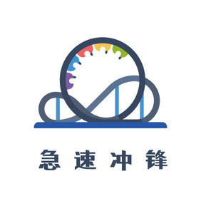 炫酷儿童赛车游戏创意logo设计