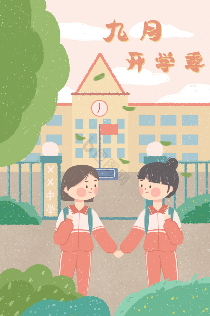 开学季中学女孩一起上学插画图片