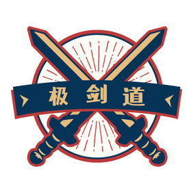 简洁剑道运动徽章创意logo设计