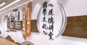 全套展馆展厅经典国学道德讲堂文化墙校园