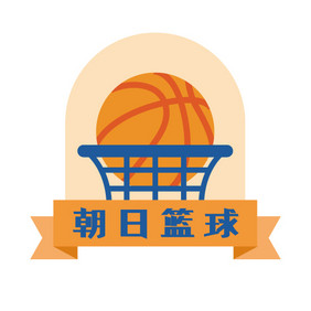 篮球运动社团俱乐部创意logo设计