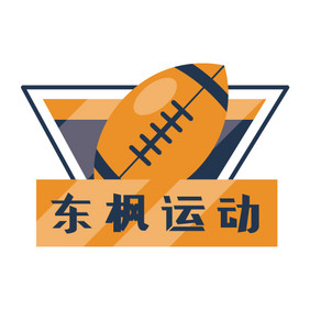 美式橄榄球运动健身创意logo设计