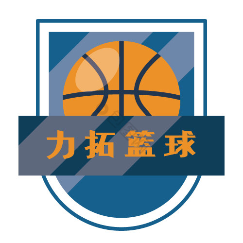 篮球运动装备logo图片