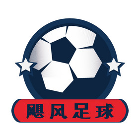 足球运动装备服装创意logo设计
