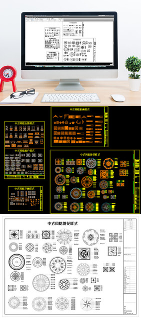 中式风格支墩窗户地花字画花纹样式图库