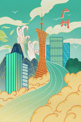 广州小蛮腰意境插画