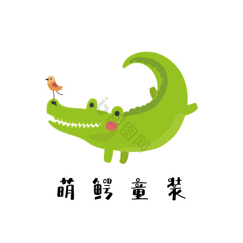 鳄鱼童装服装logo图片