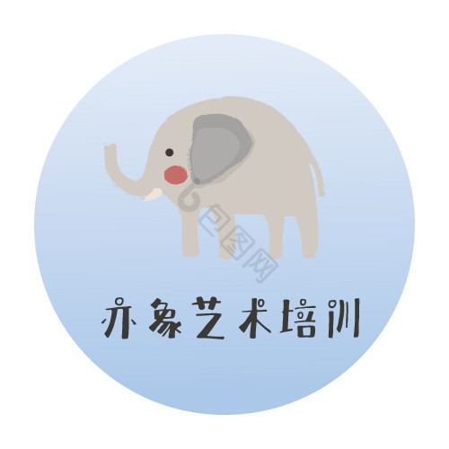 小象艺术培训logo图片