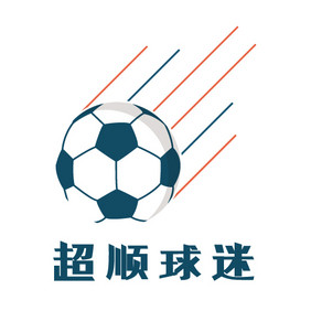 简单足球俱乐部创意logo设计