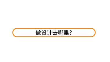 商务教育搜索加载片头logo动画PR模板