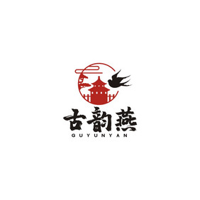 燕窝补品保健品燕子古镇LOGO标志VI