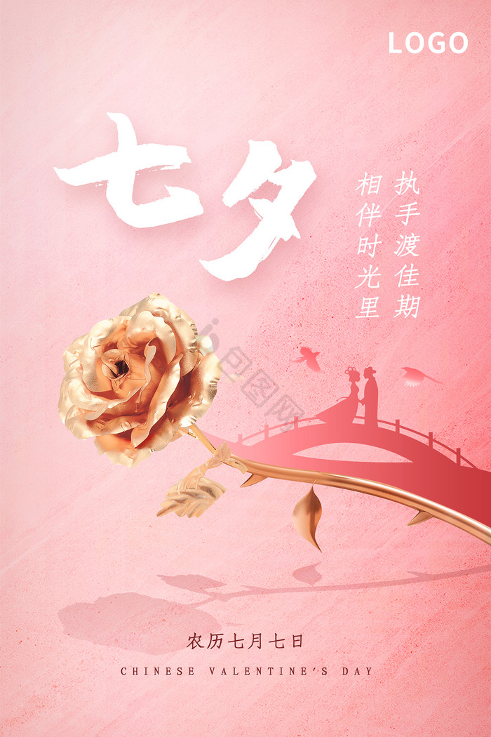 房地产海报下载-包图网