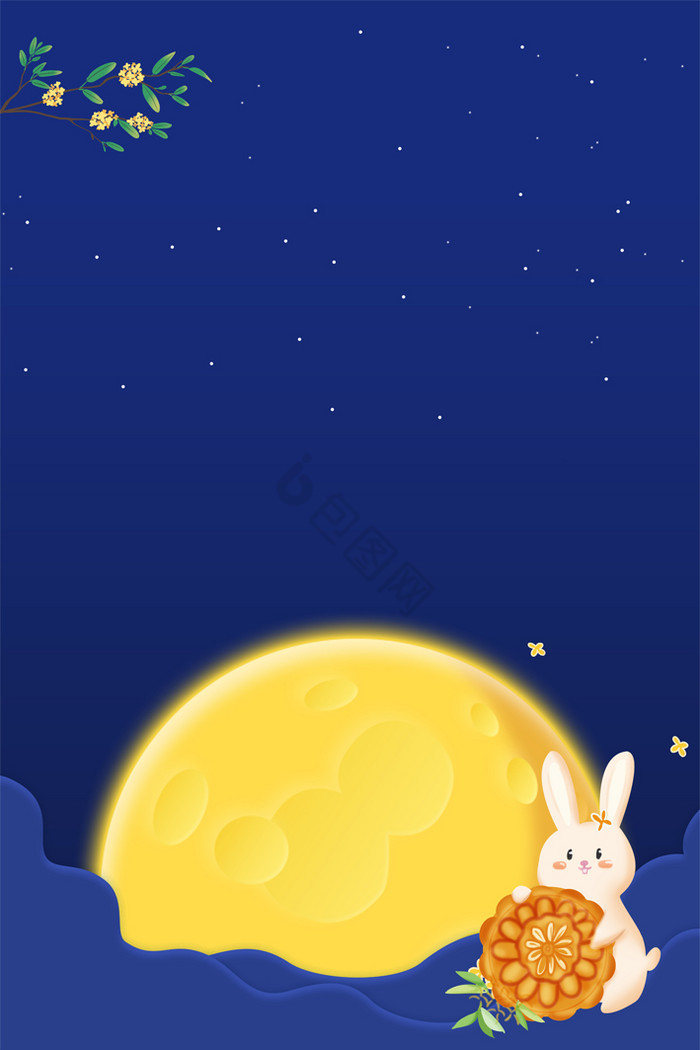中秋节月圆玉兔月饼图片