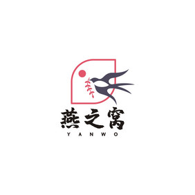 燕窝保健品营养品燕子LOGO标志VI