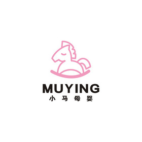 小马母婴木马童装婴儿logo标志vi