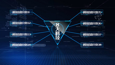 信息科技分类图形字幕展示PR模板