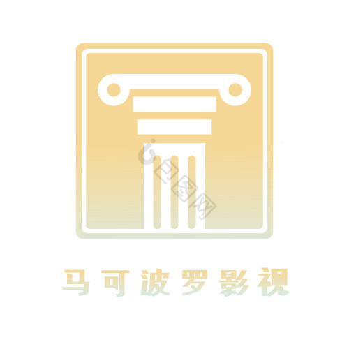 罗马柱影视娱乐logo图片