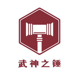 红色复古锤子战争游戏创意logo设计