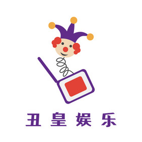 小丑搞笑娱乐创意logo设计