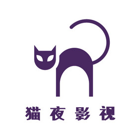 紫色猫咪影视创意logo设计