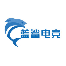 蓝色鲨鱼电竞游戏创意logo设计