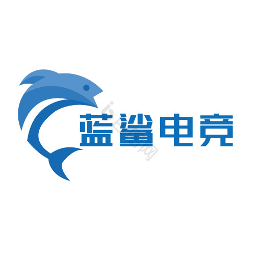 鲨鱼电竞游戏logo图片