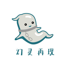 白色幽灵恐怖游戏创意logo设计