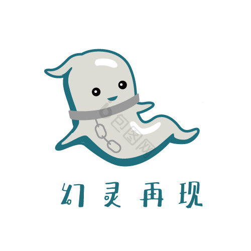 幽灵恐怖游戏logo图片