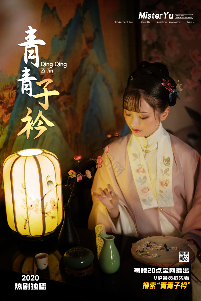 古装剧图片-古装剧素材免费下载-包图网