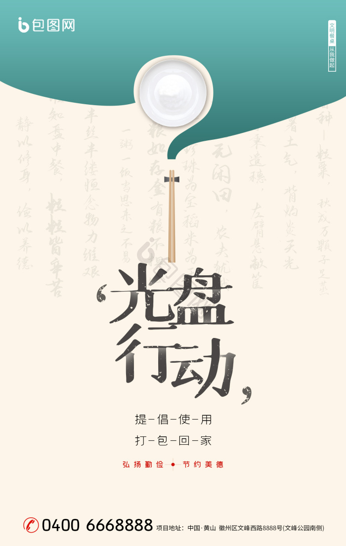 新颖图片-新颖素材免费下载-包图网