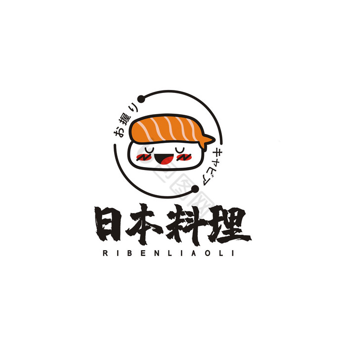 餐饮日本料理日式寿司LOGO标志VI图片