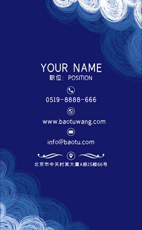 手绘名片海报设计-手绘名片设计图片-包图网