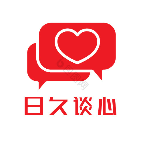 爱心交流情感logo图片