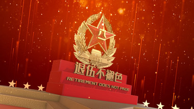 大气的军人退伍片头ae模板